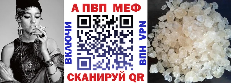 Alfa_PVP крисы CK Нижняя Салда