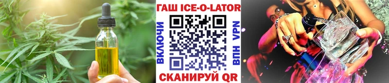 Печенье с ТГК марихуана  кракен рабочий сайт  Нижняя Салда 