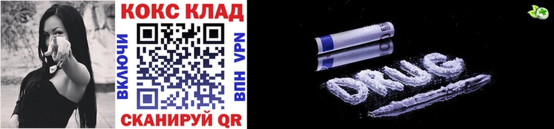 COCAIN Перу  Нижняя Салда 