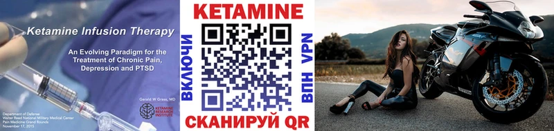 Кетамин ketamine  Нижняя Салда 