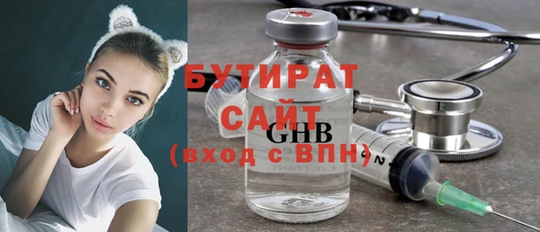 прущие грибы Мегион