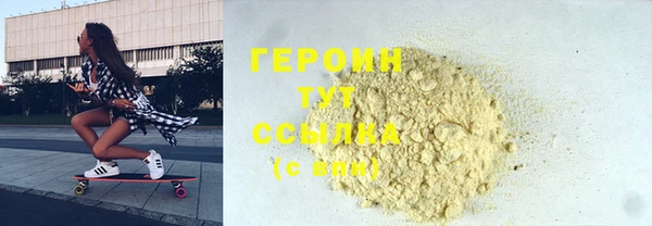 соль курить ск Михайловка