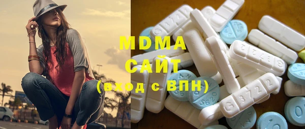 соль курить ск Михайловка