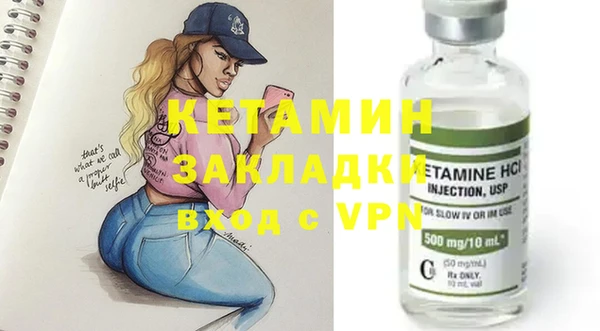 соль курить ск Михайловка