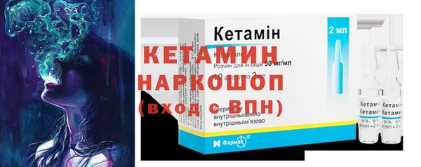 мдма Медногорск