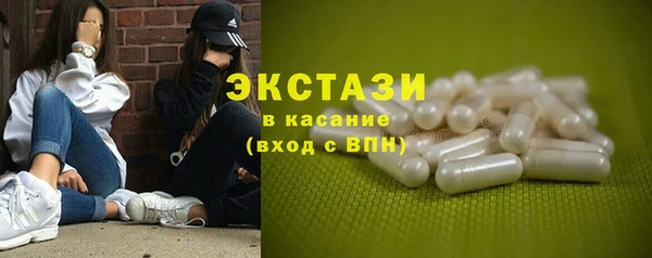 прущие грибы Мегион