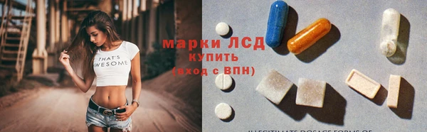 герыч Михайловск