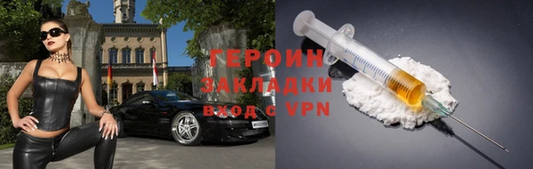 прущие грибы Мегион