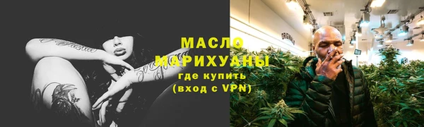 мдма Медногорск