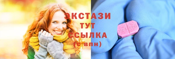 экстази Михайлов