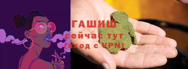 соль курить ск Михайловка
