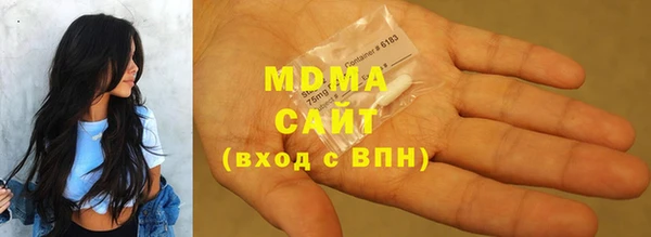 соль курить ск Михайловка