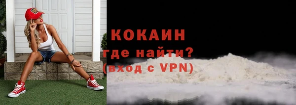 герыч Михайловск