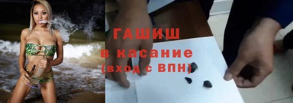 герыч Михайловск