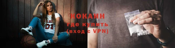 герыч Михайловск