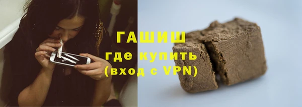 герыч Михайловск