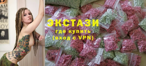 прущие грибы Мегион