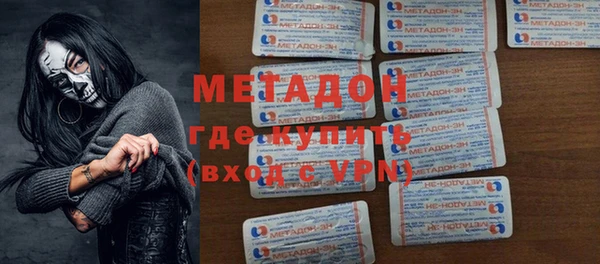 мдма Медногорск