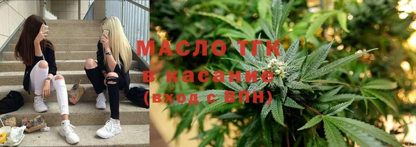 соль курить ск Михайловка