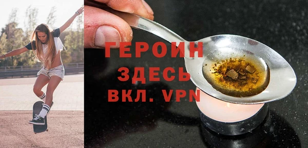 соль курить ск Михайловка
