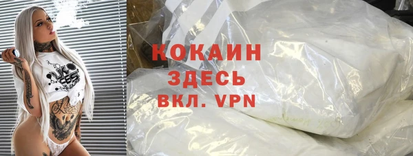 соль курить ск Михайловка