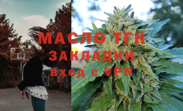 герыч Михайловск