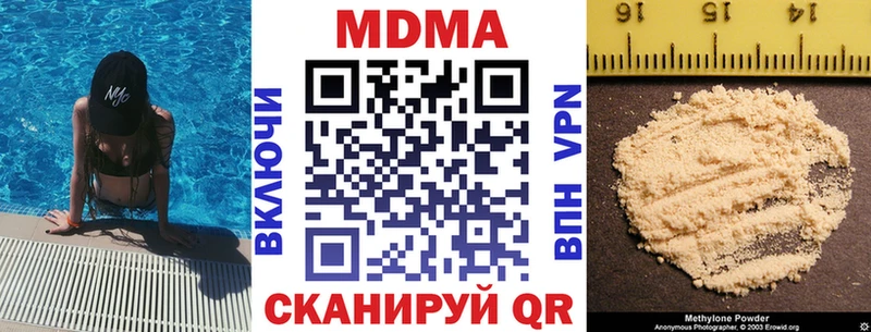 MDMA молли  Нижняя Салда 