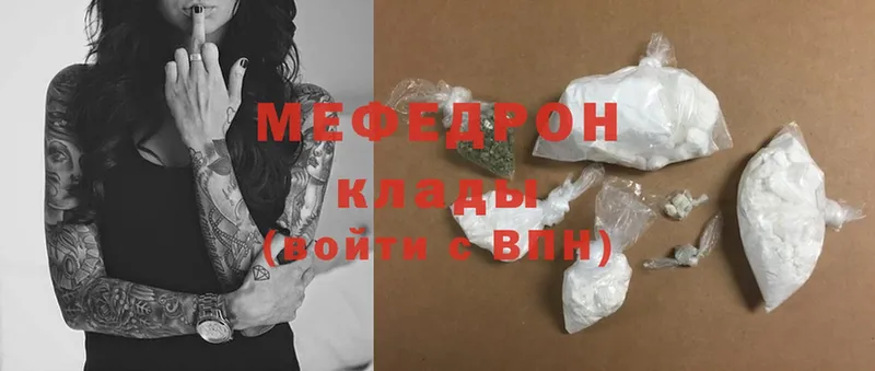 МЕФ mephedrone  Нижняя Салда 