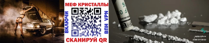 Мефедрон мука  Нижняя Салда 