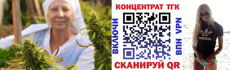 купить  сайты  Нижняя Салда  ТГК вейп 